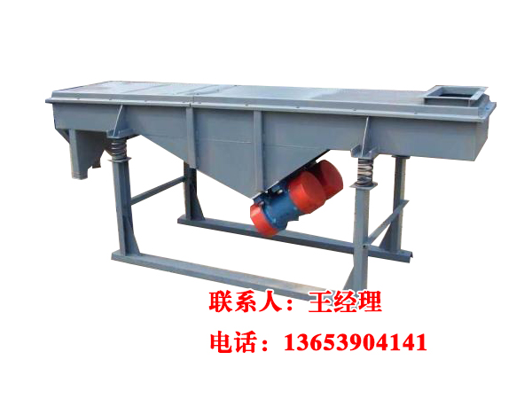 直線(xiàn)振動(dòng)篩-1