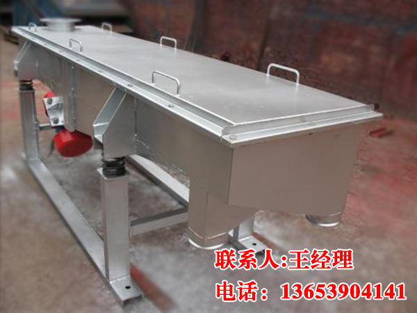 直線(xiàn)振動(dòng)篩-恢復的