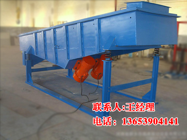 直線(xiàn)振動(dòng)篩恢復的