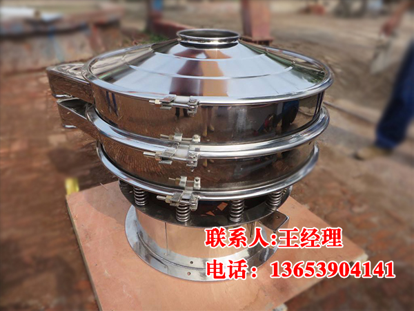 不銹鋼振動(dòng)篩恢復的