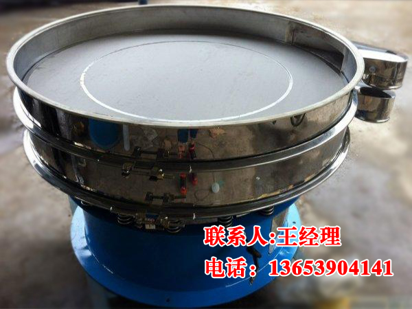 振動(dòng)篩9恢復的